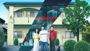 Задник к фильму "事故物件ゾク 恐い間取り" #782259