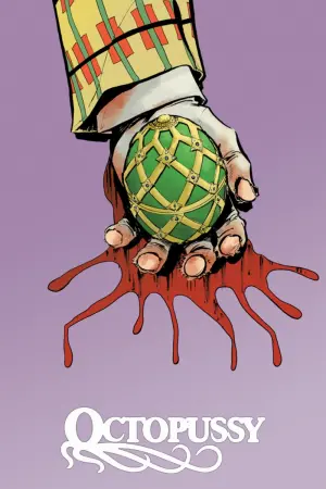 Постер к фильму "007: Осьминожка" #156449