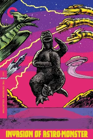 Постер к фильму "Годзилла против Монстра Зеро" #362546