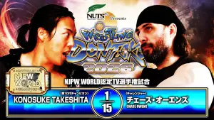 Задник к фильму "NJPW Wrestling Dontaku 2026 - Day 2" #856378