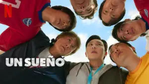 Задник к фильму "Мечта" #339557