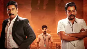 Задник к фильму "" #491519