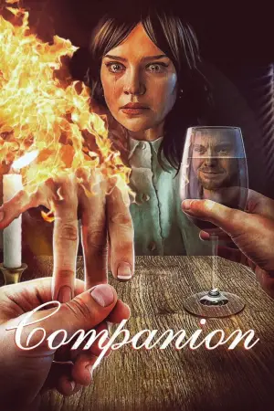 Постер к фильму "" #549525