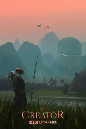Постер к фильму "Создатель" #612485