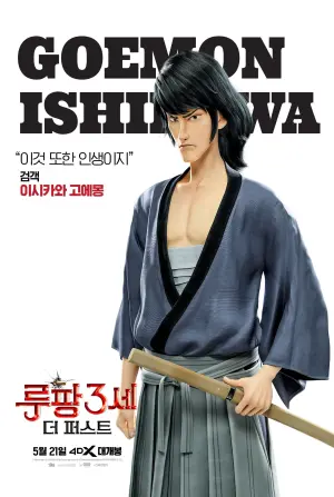 Постер к фильму "Люпен III: Первый" #490070