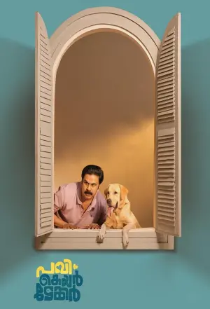 Постер к фильму "" #443179