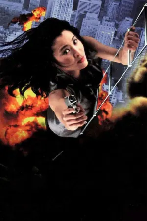 Постер к фильму "Супер полицейский 2" #466212