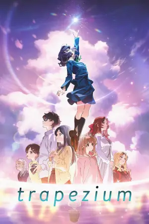 Постер к фильму "" #706435