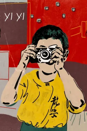 Постер к фильму "Один и два" #134509