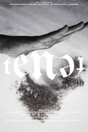 Постер к фильму "Довод" #15357