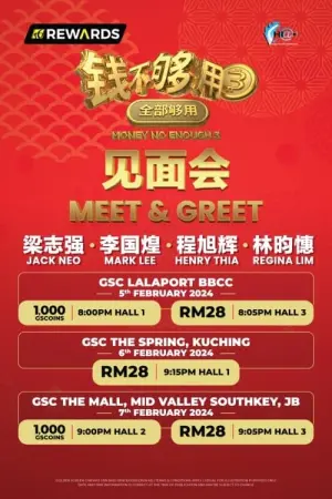 Постер к фильму "" #200763