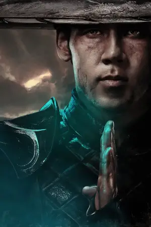 Постер к фильму "" #551504