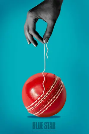 Постер к фильму "" #351134