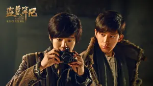 Задник к фильму "Расхитители времени" #397203