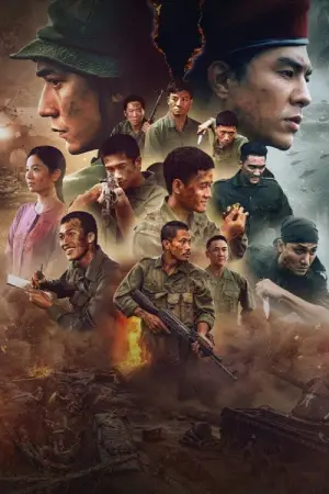 Постер к фильму "Mưa đỏ" #858032