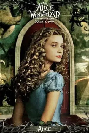 Постер к фильму "Алиса в стране чудес" #584421