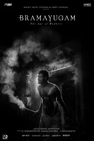 Постер к фильму "" #631156