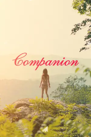 Постер к фильму "" #549555