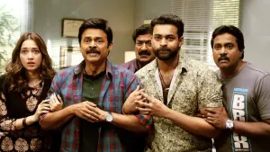 Задник к фильму "Веселье и разочарование 2" #478785