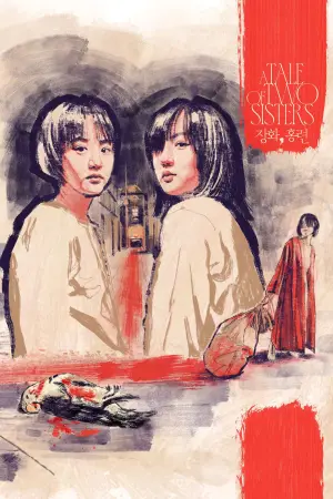 Постер к фильму "История двух сестер" #88205