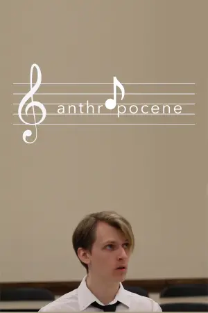 Постер к фильму "" #491485