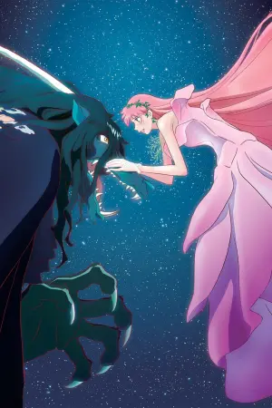 Постер к фильму "Красавица и дракон" #187508