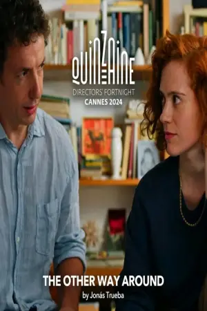 Постер к фильму "" #464121