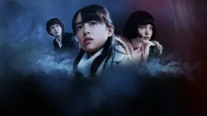 Задник к фильму "Проклятые. Противостояние" #359882