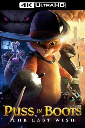 Постер к фильму "Кот в сапогах 2: Последнее желание" #4202