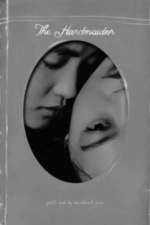 Постер к фильму "Служанка" #18320