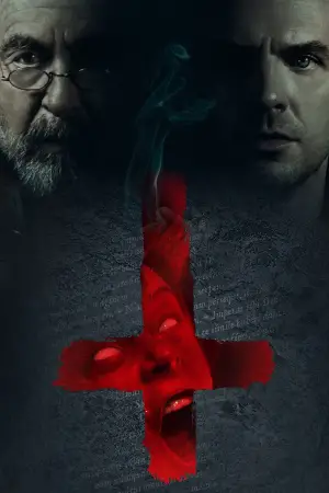 Постер к фильму "Ритуал" #596270