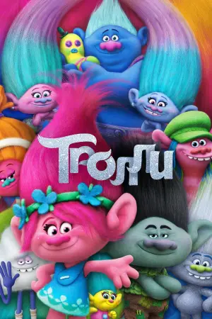 Постер к фильму "Тролли" #650318