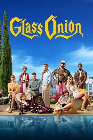 Постер к фильму "Достать ножи: Стеклянная луковица" #9026