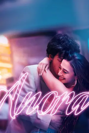 Постер к фильму "" #547825