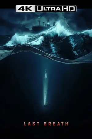 Постер к фильму "Дыхание шторма" #569225