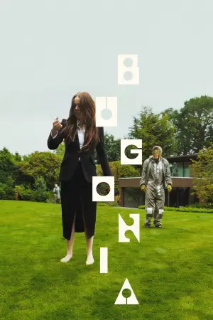 Постер к фильму "Бугония" #512099