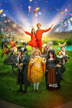 Постер к фильму "Бременские музыканты" #440923