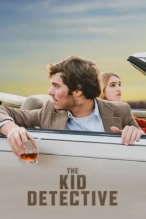 Постер к фильму "Юный детектив" #414200