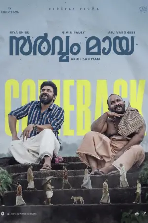 Постер к фильму "" #532351