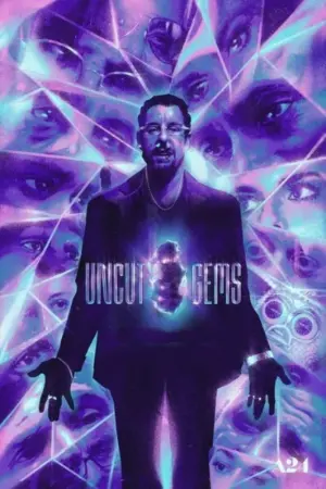 Постер к фильму "Неогранённые драгоценности" #53864