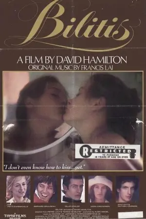 Постер к фильму "Билитис" #132355