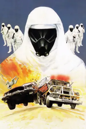 Цепная реакция