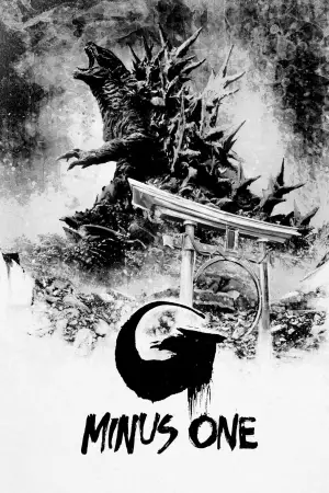 Постер к фильму "Годзилла: Минус один" #592340