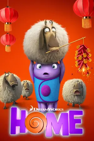 Постер к фильму "Дом" #262902