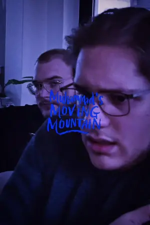 Постер к фильму "" #312112