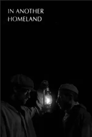 Постер к фильму "" #543074