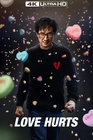 Постер к фильму "Любовь - Боль" #578339