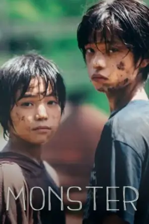 Постер к фильму "" #161517