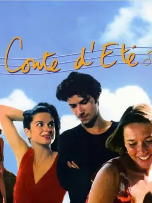 Летняя сказка