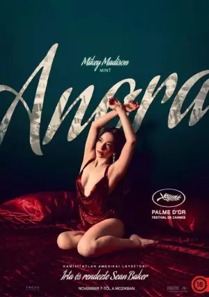 Постер к фильму "" #547950